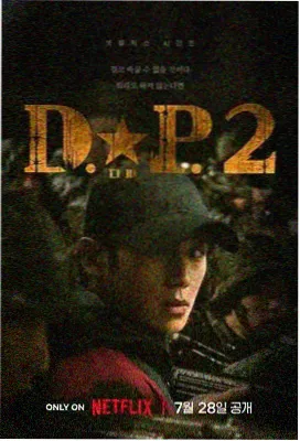 电视剧 林间小筑